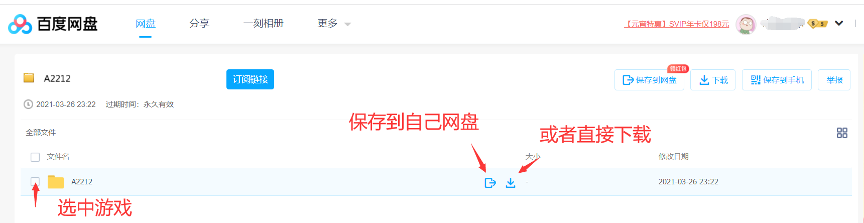 安装说明与安装常见问题-韩游社