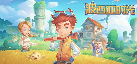 波西亚时光/My Time At Portia（豪华正式版-Build.8695914-时装包V2.0+全DLC+解锁全众筹礼包）-韩游社