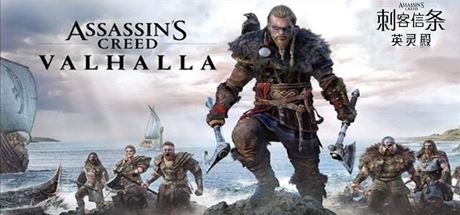 刺客信条:英灵殿/Assassins Creed Valhalla(V1.12-V2修复支持WIN7-8.1)-韩游社